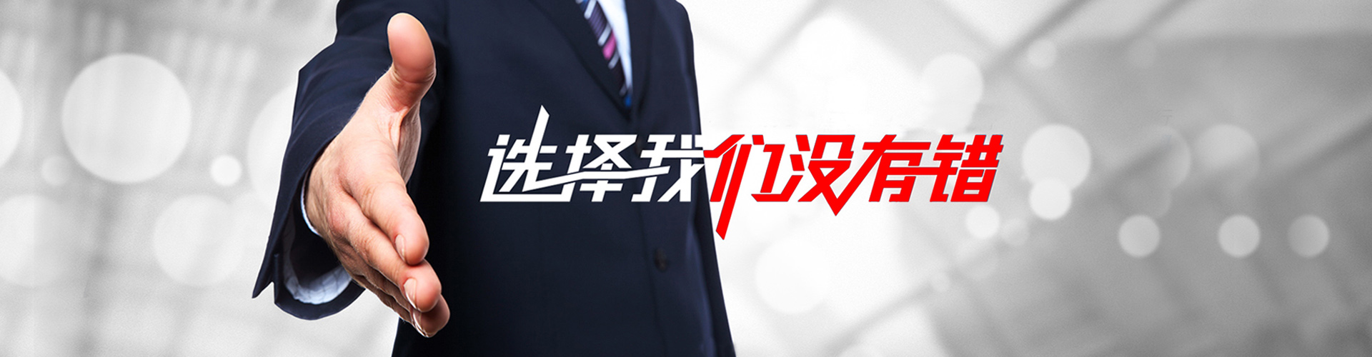 枣阳2