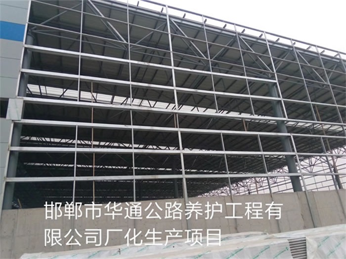 枣阳公路养护工程有限公司长化生产项目